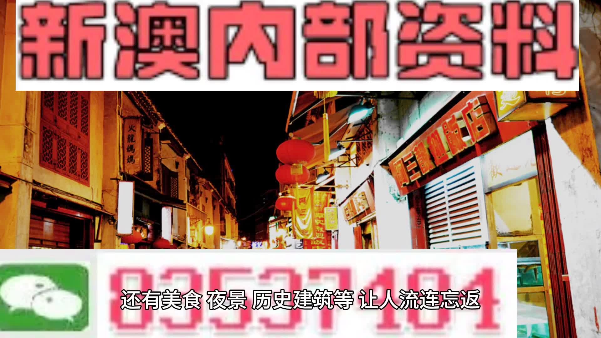 新澳2024年精准资料|词语释义解释落实|0.269713558