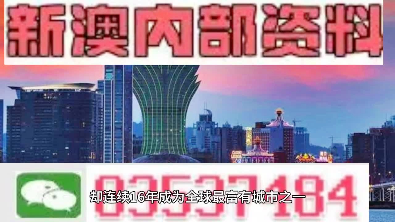 2024澳门正版精准资料|全文释义解释落实|0.046255314