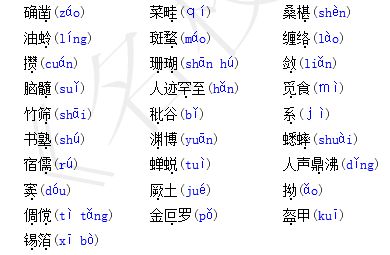 澳门王中王论坛开奖资料|词语释义解释落实|0.656477133