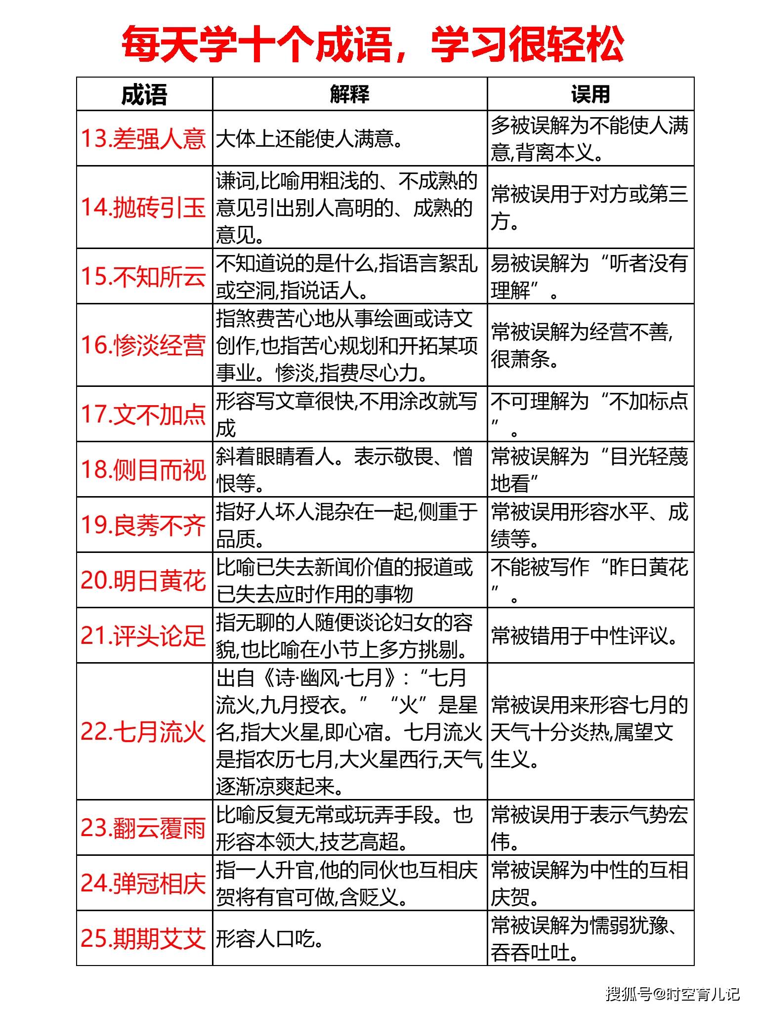 新奥天天免费资料单双|词语释义解释落实|0.460184592