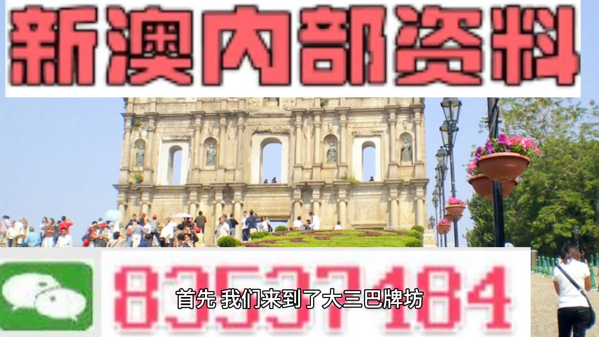 新澳精准资料免费提供510期|词语释义解释落实|0.046860910