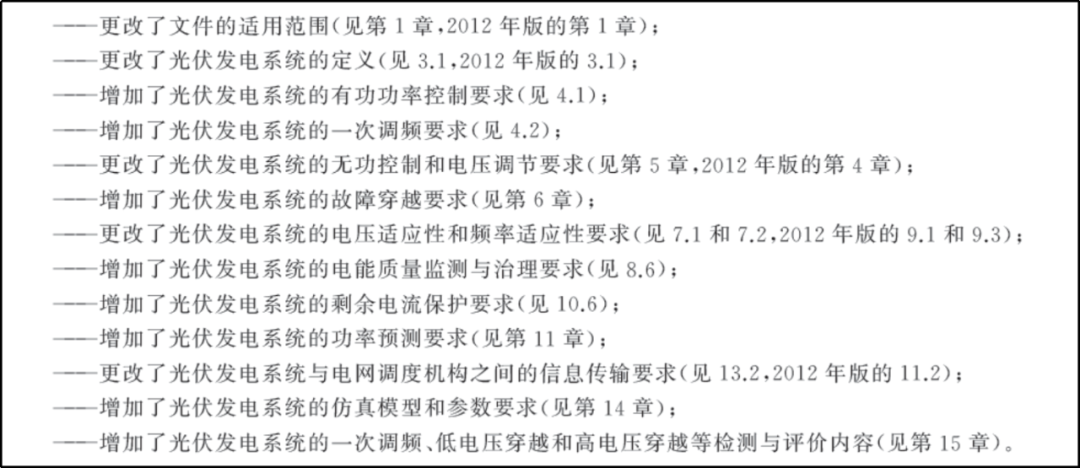 2024澳门资料大全正新版|内容释义解释落实|0.873777004