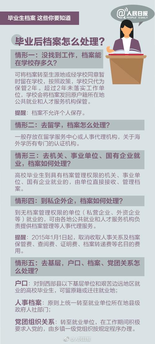 2024年澳门正版资料大全公开|标题释义解释落实|0.680330263