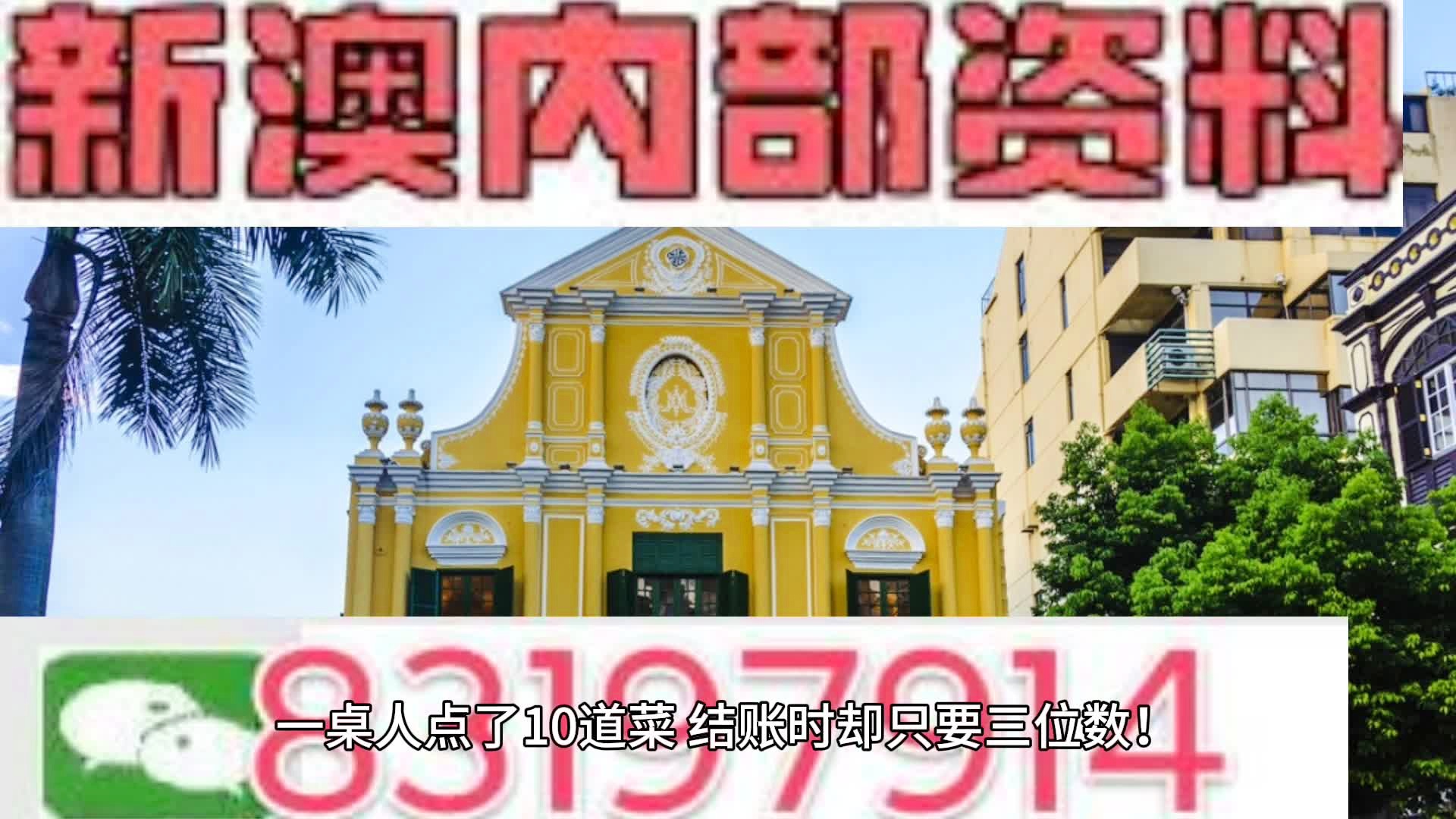 2024澳门精准正版免费资料大全|词语释义解释落实|0.335375365