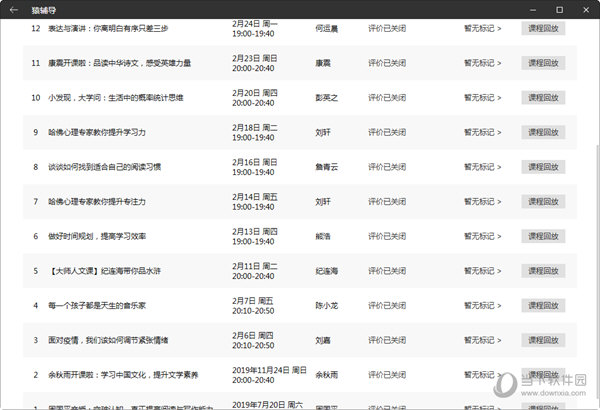 新澳门彩开奖结果2024开奖记录查询|内容释义解释落实|0.161994445