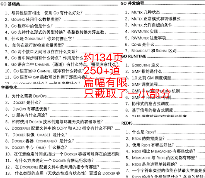 2024澳门精准正版资料|词语释义解释落实|0.524006694