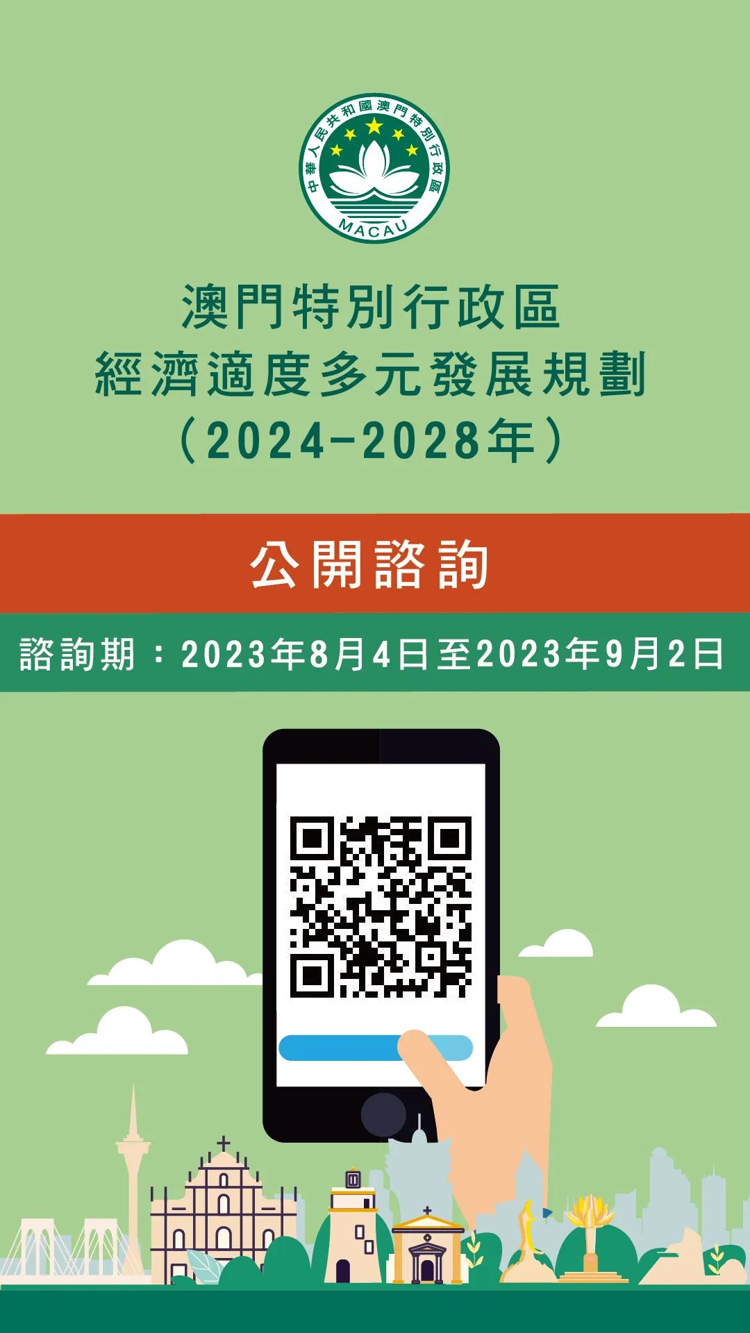 2024澳门精准正版资料|文章释义解释落实|0.798498891