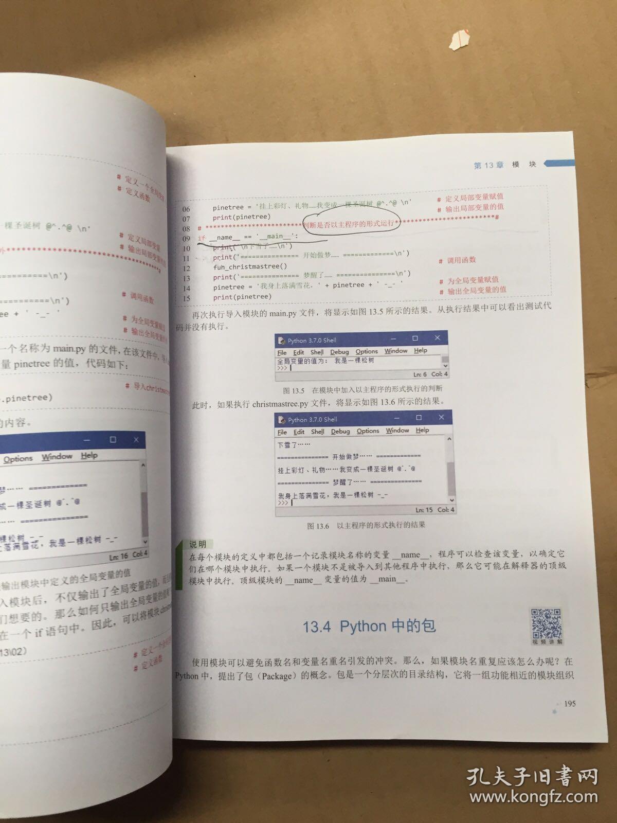 2024澳门正版平特一肖|内容释义解释落实|0.179134267