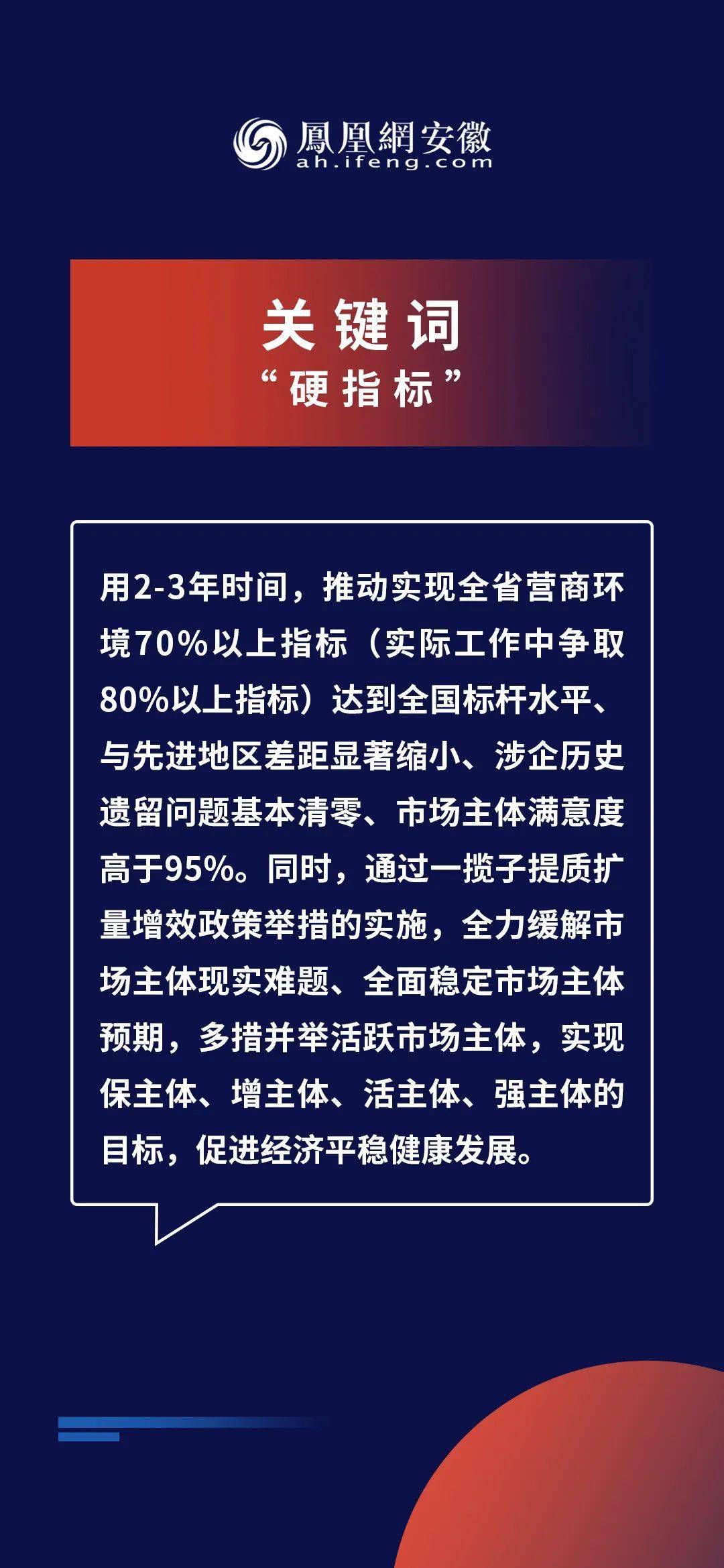 2024新奥免费资料领取|标题释义解释落实|0.634084281