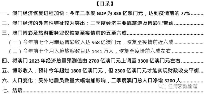 新澳门资料免费2024年|词语释义解释落实|0.704088355