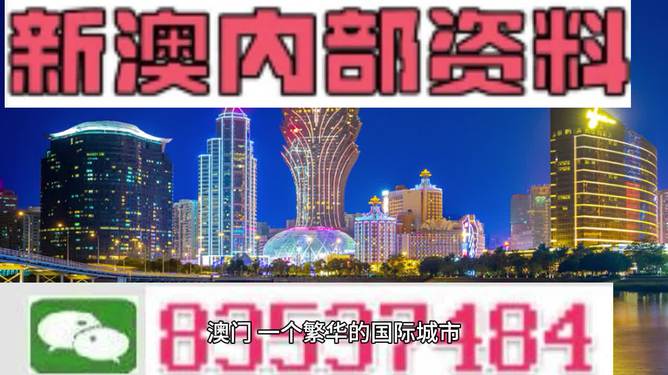 新澳2024年精准资料|精选解释解析落实