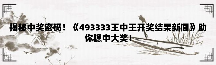 2024年12月12日 第2页