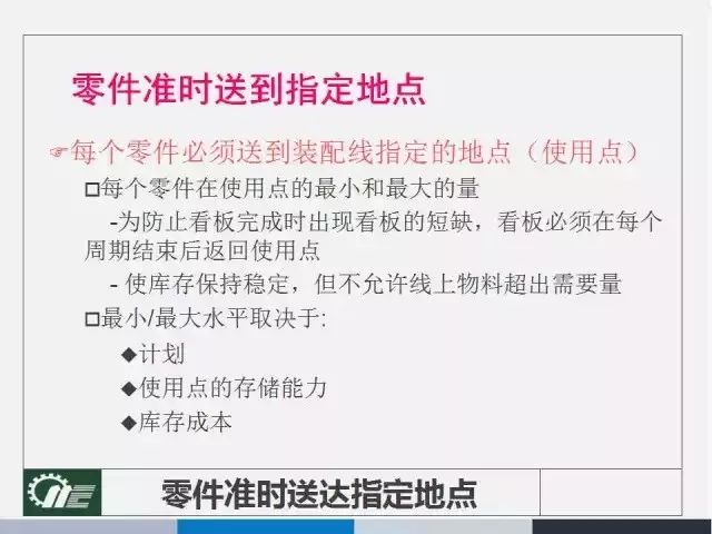 新澳门精准免费资料查看|内容释义解释落实|0.685272645