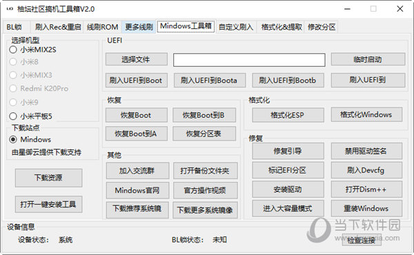 管家婆八肖版资料大全|内容释义解释落实|0.787908540