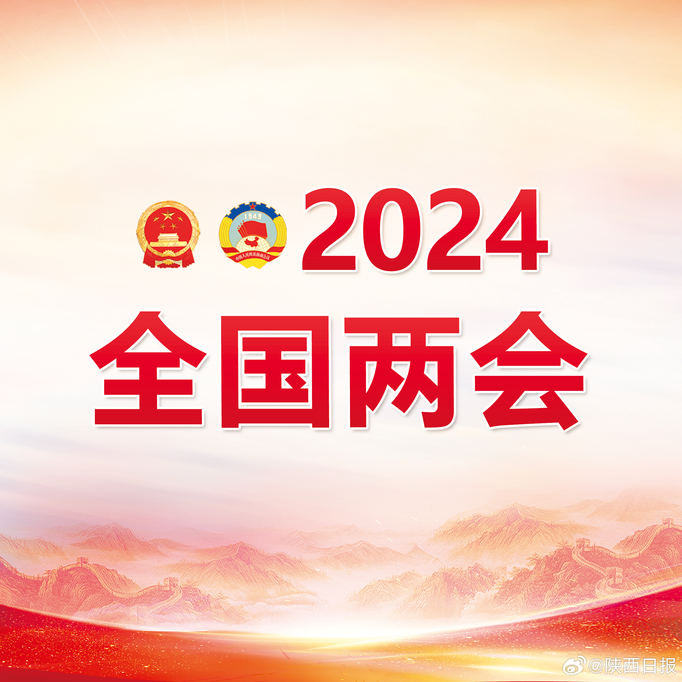 2024新奥门资料查询|词语释义解释落实|0.543122136