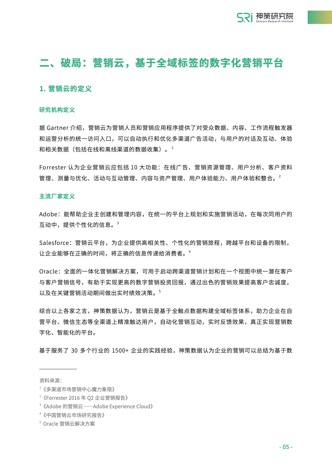 新澳天天开奖免费资料大全最新|内容释义解释落实|0.183746975