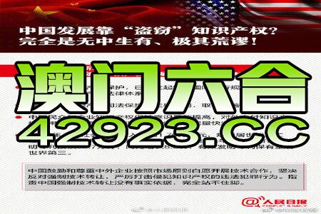 2024年新澳资料免费大全|内容释义解释落实|0.679777986