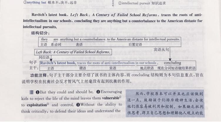 新奥门资料大全正版资料2024年免费|词语释义解释落实|0.768146077