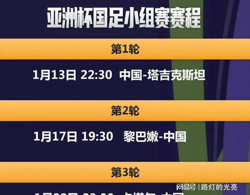 2024新澳门今晚开奖号码和香港|内容释义解释落实|0.273766555