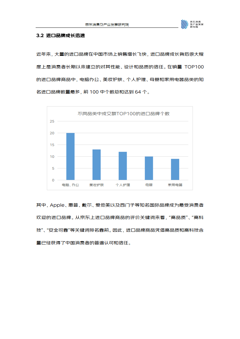 出口处的多元意义及其深层内涵探讨