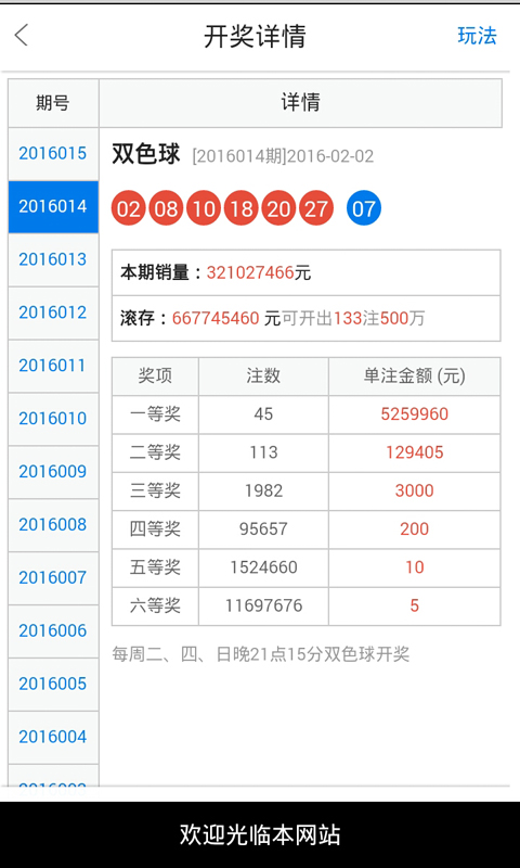 白小姐4905一码中奖|重点解释解析落实