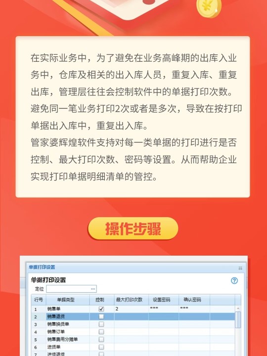 管家婆白小姐开奖记录|精选解释解析落实