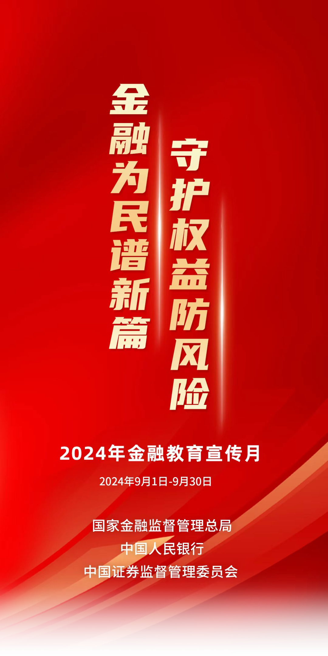 7777788888澳门王中王2024年|精选解释解析落实