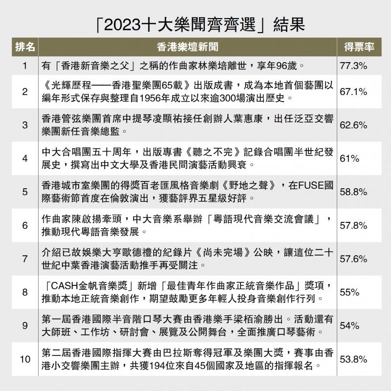 香港最准的公开资料网|精选解释解析落实