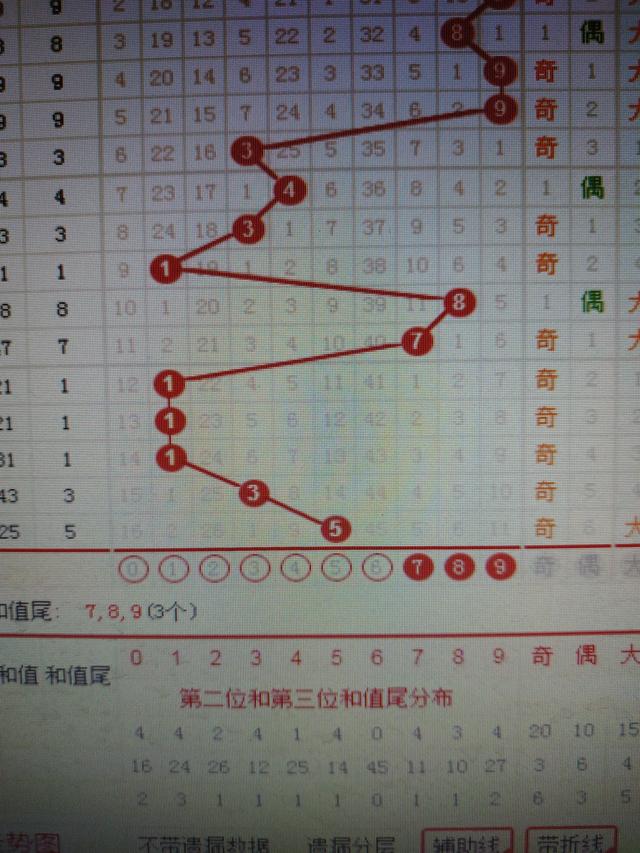 2024年12月16日 第6页