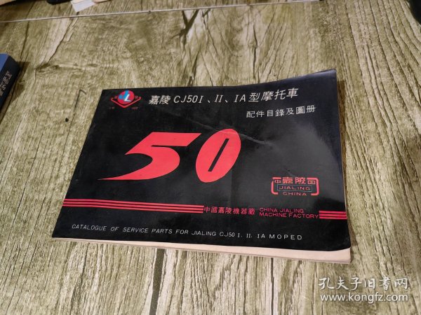 探索CJ50的魅力与价值